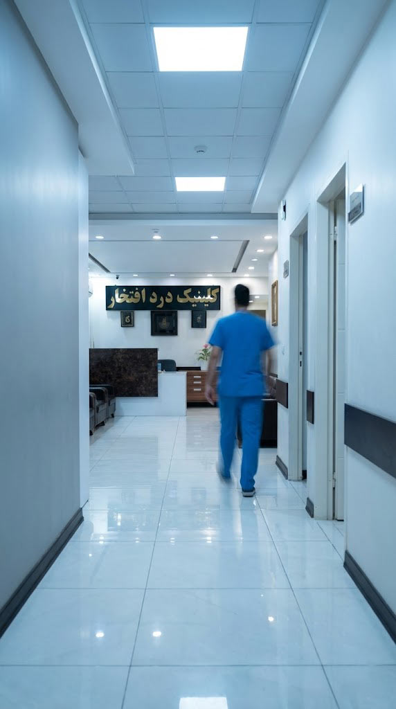 کلینیک درد افتخار