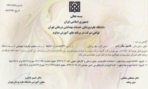 certificate l4 300x181 1